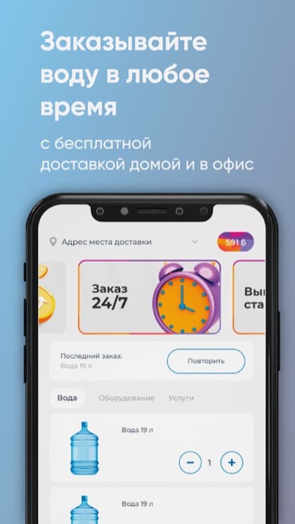 Экран приложения CARAVAN Plus