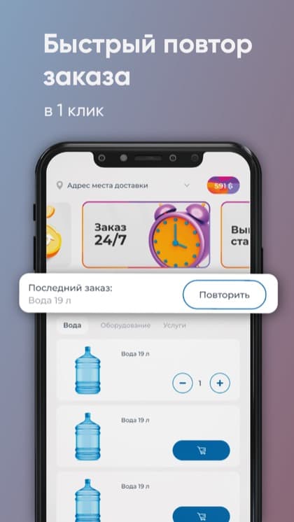 Экран приложения CARAVAN Plus