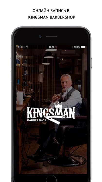 Экран приложения KingsMan Barbershop