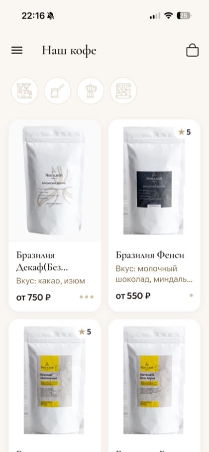 Экран приложения Non snob coffee roasters