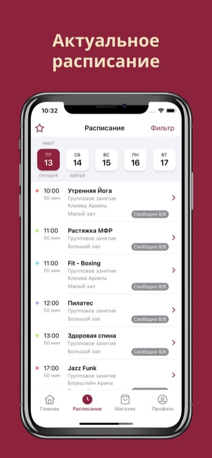 Экран приложения Студия ХОБА