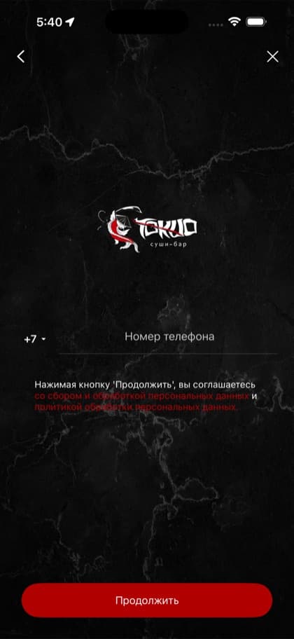 Экран приложения Суши-бар Токио