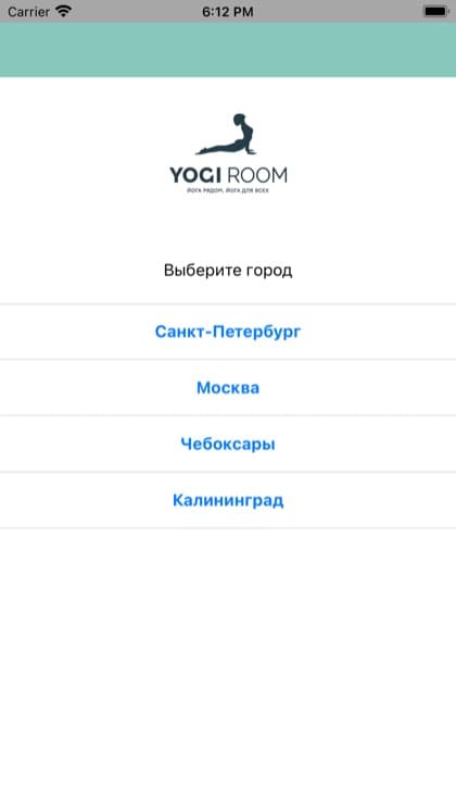 Экран приложения YOGI ROOM